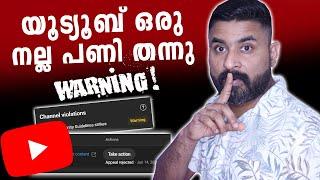 യൂട്യൂബ് ഒരു നല്ല പണി തന്നു / New Youtubers mistakes/ Community Guidelines warning