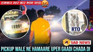 Pickup Wala Na Uper Gadi Chada Di |  Rto Sa Panga | Pickup Wala Na Gadi Thok Di Thi Almost | Truck