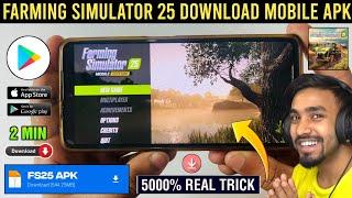  FARMING SIMULATOR 25 ANDROID DOWNLOAD | HOW TO DOWNLOAD FARMING SIMULATOR 25 IN ANDROID