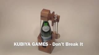 How To Solve The Wine Puzzle "Don't Break It" - BY KUBIYA GAMES