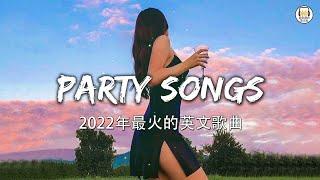 2022英文歌曲排行榜 - best english songs 2022 - 英文歌曲排行榜2022 ( 西洋排行榜 2022 ) KKBOX西洋人氣排行榜 2022