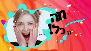 סרטוני אנימציה לחברות - סרטון אנימציה לחברה | הפקת סרטון אנימציה