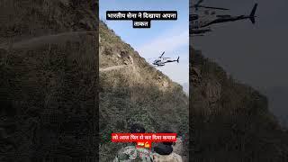 Army status  army motivationvideo | Fauji shorts | army training |wardi motivation #armyshorts
