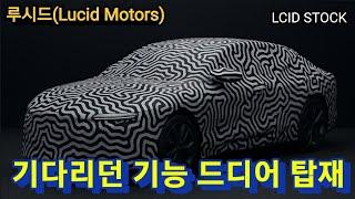 34인치 디스플레이 + 구글 생태계의 만남