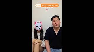 외상특공대 21세 단아의 빼앗긴 500만원
