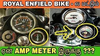 Why Royal Enfield bikes have amp meter rather than fuel indicator | தமிழில் | Mech Tamil Nahom