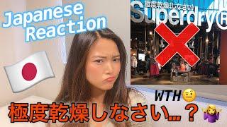 That's Why You Should NOT Wear "Superdry" in Japan!!!!