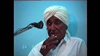 24-05-1995  Jhatpat Balochistan Satsang Satguru Baba Krishnanand ji Sahib #satsanggandawah #jbkn