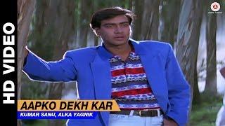 Aapko Dekh Kar - Divya Shakti | Kumar Sanu, Alka Yagnik | Ajay Devgan & Raveena Tandon