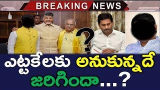 Sensational News: Big Candidate Out From Tdp Party...? Latest News Telugu | News220