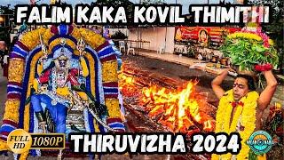 Falim Kaka Kovil Thimithi Thiruvizha 2024 | Sri Maha Karumariamman Muneswarar Temple