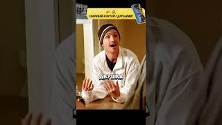 Хайзенберг и Джесси расширяют бизнес  | Во Все Тяжкие | #нарезки #сериал #breakingbad #radmirrp