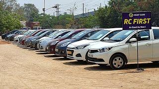 అతి తక్కువ ధరలో Second Hand Cars | 8688000099 | Auto World Telugu