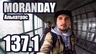 Moran Day 137.1 - Алькатрас