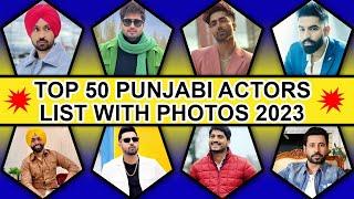 TOP 50 PUNJABI ACTORS LIST WITH PHOTOS 2023 | Bunny Ki Diary | #jassygill#amrindergill#ammyvirk