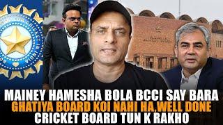 Mainey hamesha bola BCCI say bara ghatiya board koi nahi ha,well done cricket board tun k rakho