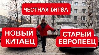 СРАВНЕНИЕ, КОТОРОЕ ВЫ ДАВНО ПРОСИЛИ! Крутой Volkswagen vs Новый Jaecoo J8. Фольксваген vs Джейку