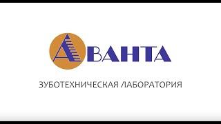 Медицинская мебель АВАНТА - Зуботехническая лаборатория