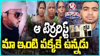 Terror Plot Foiled : 2 Arrested for Planning Hyderabad Bomb Blasts | V6 Teenmaar