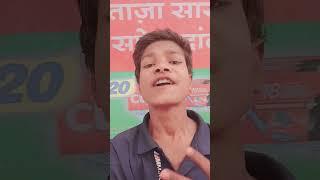 paise par marelu #bhojpuri #song #newsong