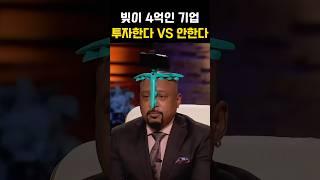 통장에 5만원뿐이지만 계약을 따낸 CEO