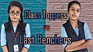 Class Toppers vs Last Benchers...