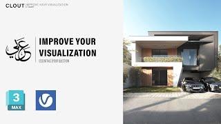 Improve Your Visualization l 3Ds Max + V-Ray l Essentials l Your Question  l IYV Clout l عربي