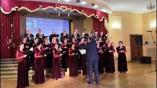Хоровая капелла "Курск", " Подскажи мне вечер" автор И. Халявченко