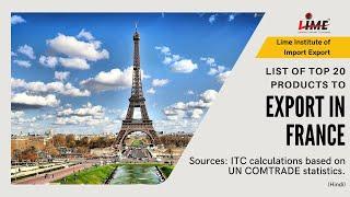Top 20 Products to Export in France from India | Best Opportunities in Exports | Lime Institute