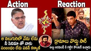 War Of The Words Between Allu Aravind vs Dil Raju About Hari Hara Veera Mallu Release | BM