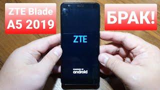 ZTE BLADE A5 2019 no sound / нет звука