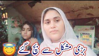 Bohat bari mushkil sy bach gy Allah nazr e bad sy bachay / shumaila vlogs