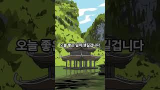 매일 기도하라 | 반드시 소원이 이루어지리라 #불교신자