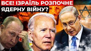 ️ЭКСТРЕННО! Израиль ПРИНЯЛ СТРАШНОЕ РЕШЕНИЕ! Иран УМОЛЯЕТ Путина о помощи