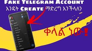 Fake Telegram Account እንዴት Create ይደረጋል..