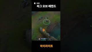 다이애나 #어소님 #구독 #좋아요 #부탁드려요! #leagueoflegends #롤 #게임