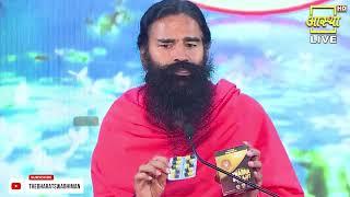 जानिए पतंजलि शिलाजीत (Patanjali Shilajit) के अद्भुत फायदे || Swami Ramdev