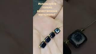 Используйте только качественный бисер! Видеообзор, японский бисер. Что такое тила? #бисер #бусины