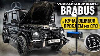 ЯРЧАЙШИЕ BiLED ЛИНЗЫ на ГЕЛИКА! Такого вы ЕЩЁ НЕ ВИДЕЛИ !!! ПЕРВЫЕ ПРОБЛЕМЫ с ГЕЛИКОМ