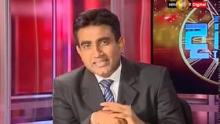 දවස - Dawasa Sirasa TV 16/01/2019 with Roshan Watawala, Sanjeewa Ranathunga, Janaka Edirisinghe