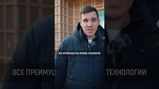 В этом крутость префаб технологии! #строимдом #стройка #одноэтажныйдом #вилла #дом #вентиляция