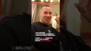 Ну что, как с жильем вопрос решать будем?