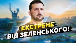 ТЕРМІНОВО! Зеленський ШОКУВАВ про завершення війни! Яка РЕАЛЬНА роль Путіна. СЛУХАТИ УСІМ!