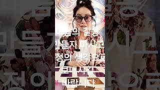 (3월)  양띠 종합운 ~(난 마법사 머든 할 있다).~()()()