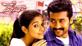 Suriya, Asin, Vadivelu, Kalabhavan Mani, Lakshmi |  Deva Telugu Action Movie | Movie Ticket