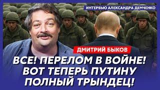 Быков. Самоубийство Арестовича, у Путина инфаркт, Путин кинул Иран, Трамп под гипнозом