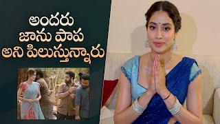 Janhvi Kapoor Cute Telugu, Talks About Jr NTR & Devara | MS Talkies