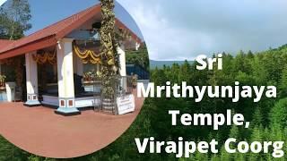 Shri Mrityunjaya Temple in Coorg - Coorg Vintage woods