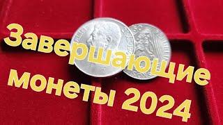 Серебро Чехословакии посвящённое И.В. Сталину