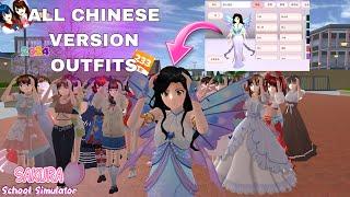 All Chinese Version Outfits (Girl) | Sakura School Simulator